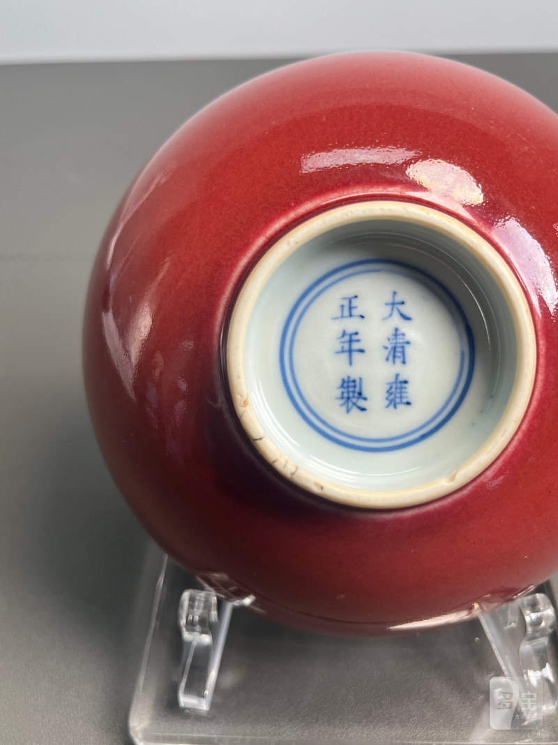 清雍正  祭红釉碗 - 图27